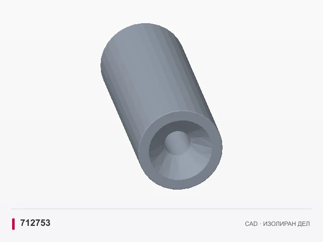 CAD приказ: Дрвена рачка за регулаторот · 712753