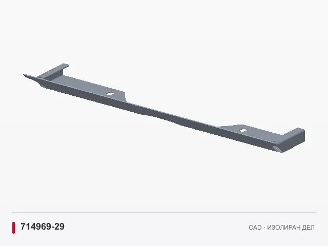 CAD приказ: Видлива маска · 714969-29