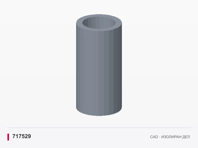 CAD приказ: Distanz 5.1x7x14 · 717529