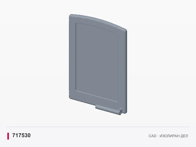 CAD приказ: Врата · 717530