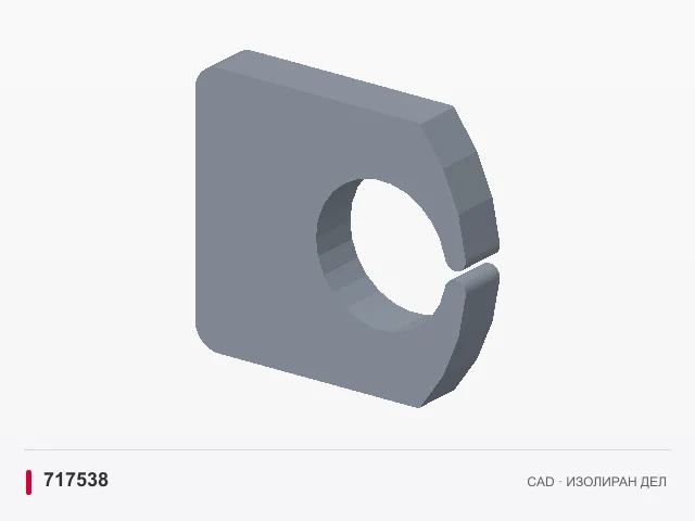 CAD приказ: Држач за стакло · 717538