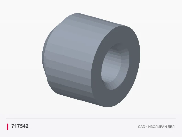 CAD приказ: Дистанцер на резето · 717542