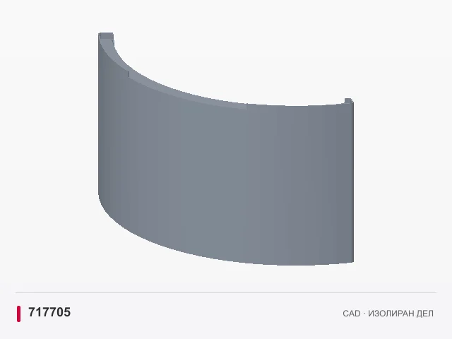 CAD приказ: Горна маска · 717705