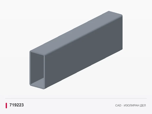 CAD приказ: Десен воздушен канал · 719223