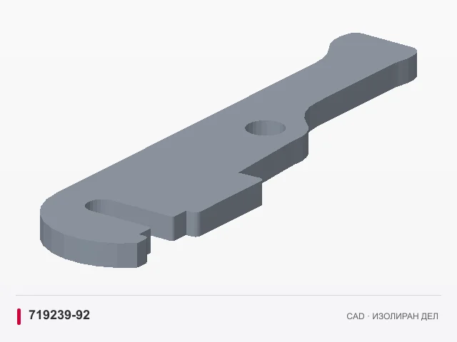 CAD приказ: Горно лежиште на шарката · 719239-92