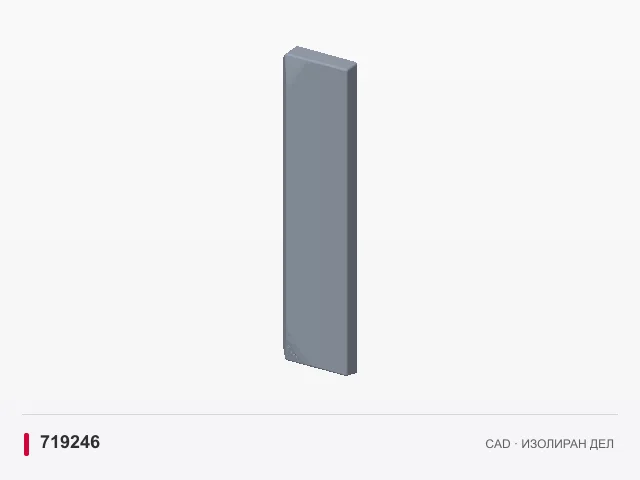CAD приказ: Аголна плоча Keramott · 719246