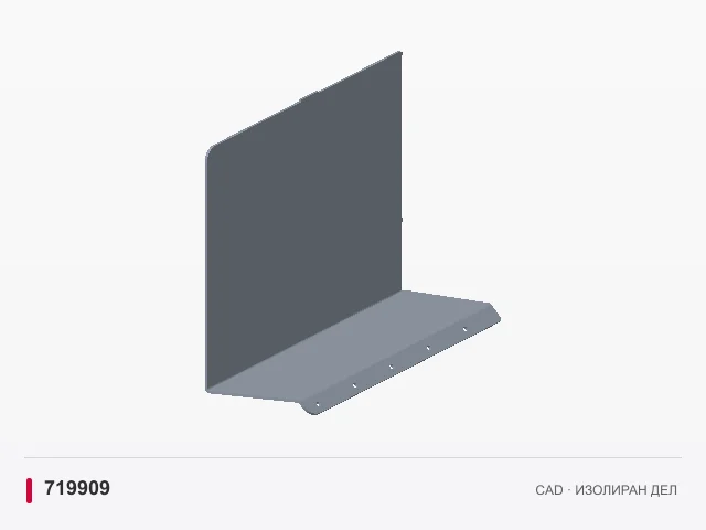 CAD приказ: Десен ѕид на топлинскиот изменувач · 719909