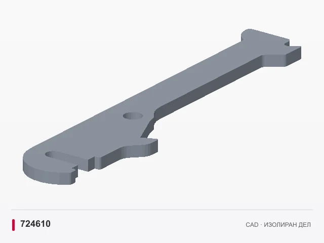 CAD приказ: Горно лежиште на шарката · 724610
