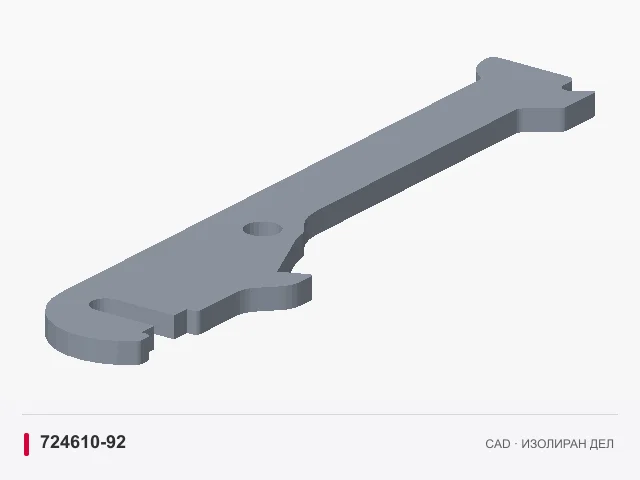 CAD приказ: Горно лежиште на шарката · 724610-92