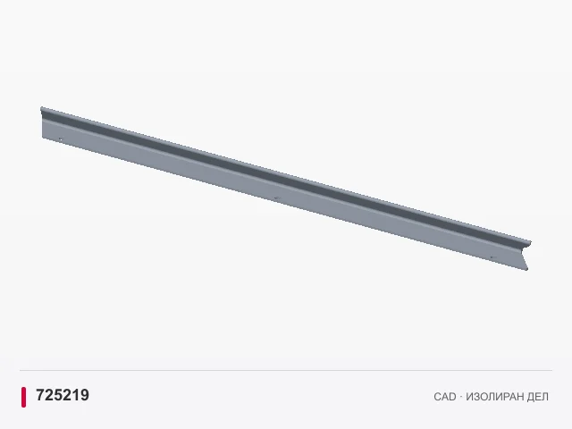 CAD приказ: Долен лев топлински рефлектор · 725219