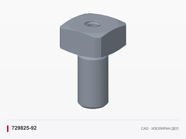 CAD приказ: Дистанцер на магнетот · 729825-92