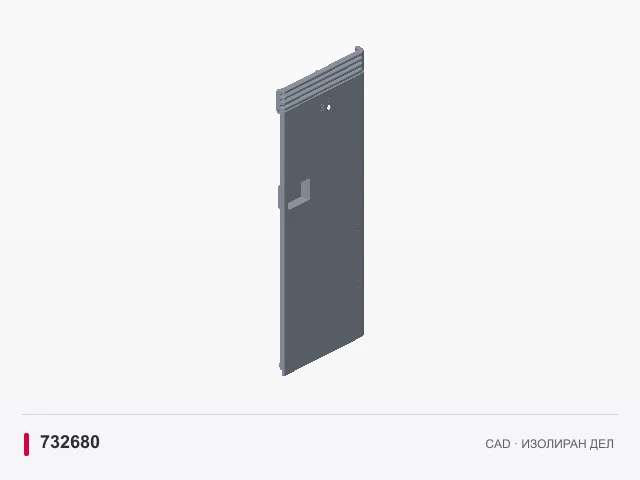 CAD приказ: Десна облога · 732680