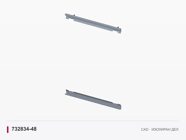 CAD приказ: Држач на стаклото · 732834-48