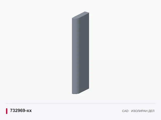 CAD приказ: Десна мермерна страница · 732969-xx