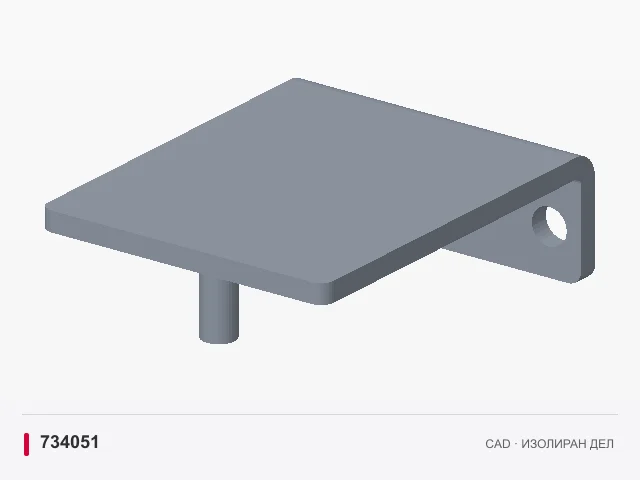 CAD приказ: Држач на командата · 734051