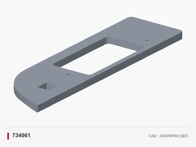 CAD приказ: Голема ногарка · 734061