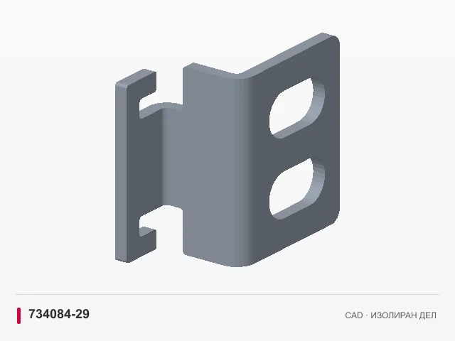 CAD приказ: Држач на пружината · 734084-29