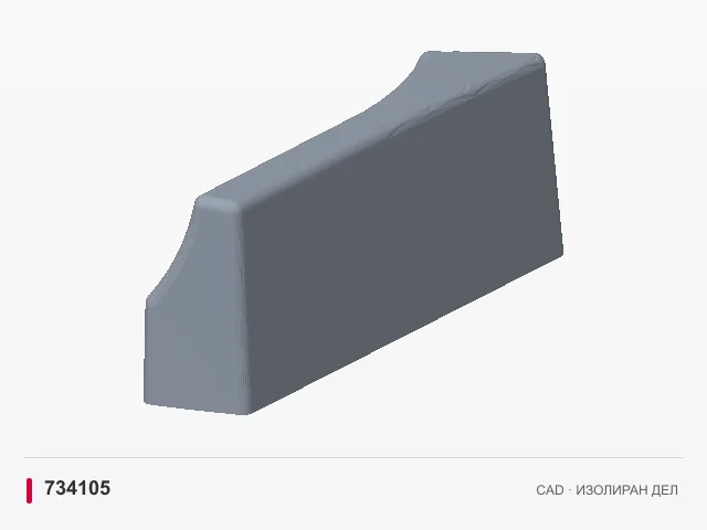 CAD приказ: Десен керамот на дното · 734105