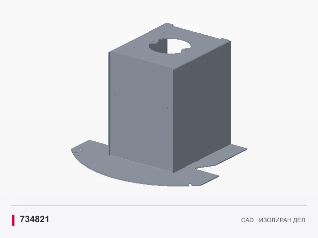 CAD приказ: Горен додаток на ложиштето · 734821