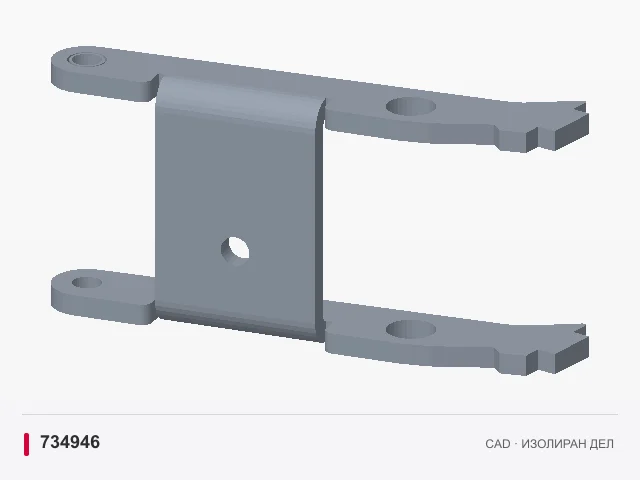 CAD приказ: Држач на рачката 2 · 734946