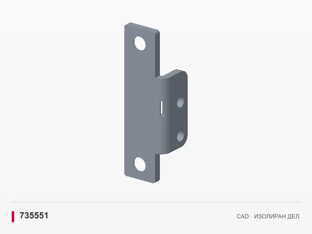 CAD приказ: Држач на рачката · 735551
