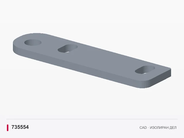 CAD приказ: Горна шарка на вратата · 735554