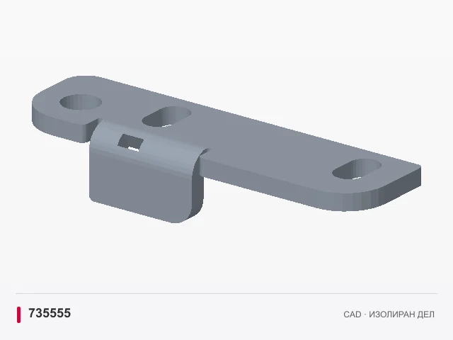 CAD приказ: Долна шарка на вратата · 735555