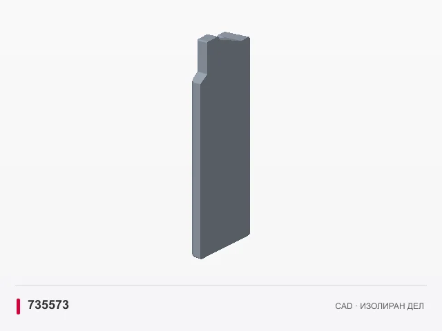 CAD приказ: Десна странична плоча Keramott · 735573