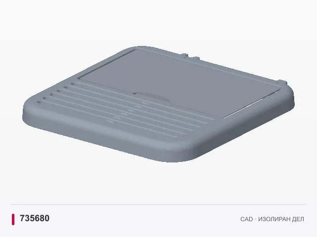 CAD приказ: ГОРЕН КАПАК · 735680