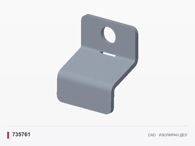 CAD приказ: Држач за стакло · 735761