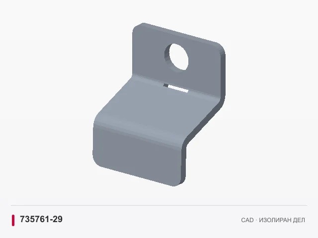 CAD приказ: Држач за стакло · 735761-29