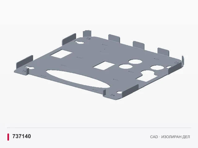 CAD приказ: Долна плоча на подножјето · 737140