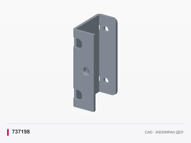 CAD приказ: Горен носач на шарката · 737198
