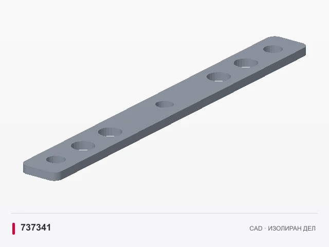 CAD приказ: Долен носач на облогата · 737341