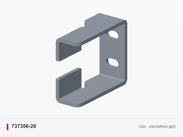 CAD приказ: Граничник на вратата · 737356-29
