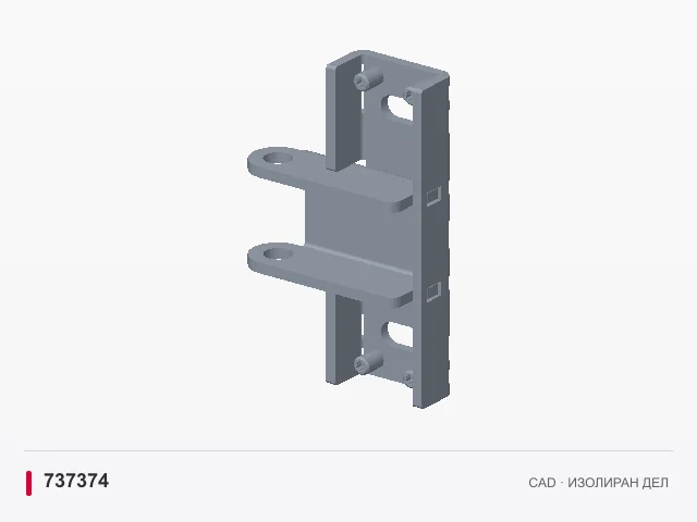 CAD приказ: Долна шарка · 737374