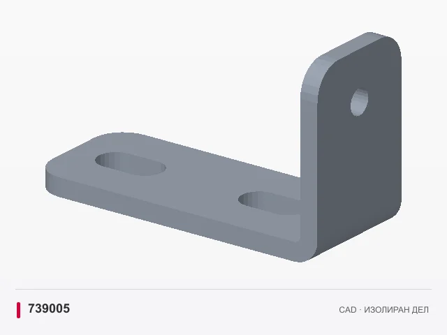 CAD приказ: Аголник на облогата · 739005