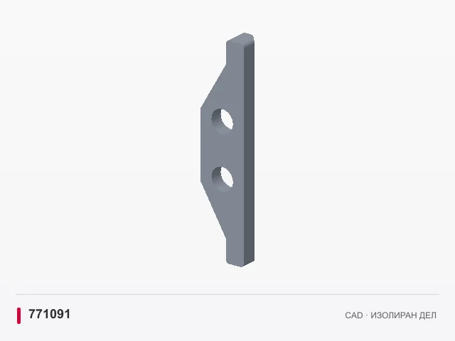 CAD приказ: Граничник на вратата · 771091